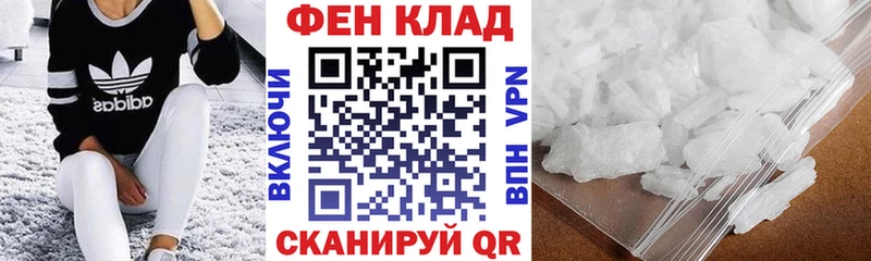 АМФ VHQ Светлый