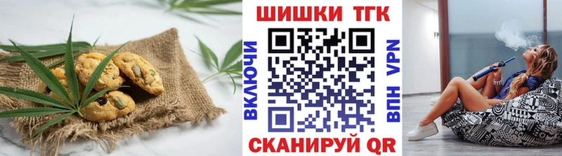 цены   Светлый  Печенье с ТГК марихуана 