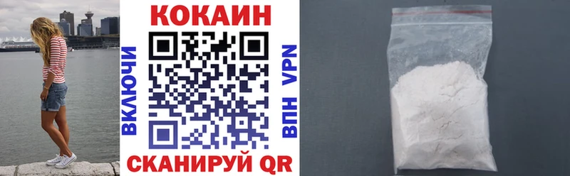 где продают наркотики Светлый Cocaine Перу