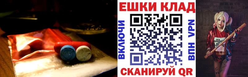 Экстази louis Vuitton  мориарти какой сайт  Светлый 