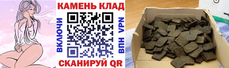 ГАШ индика сатива  Светлый 