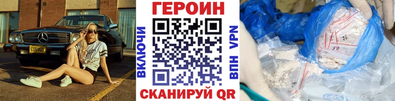 Героин VHQ МЕГА ONION Светлый