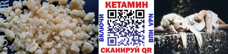 КЕТАМИН ketamine  Светлый 