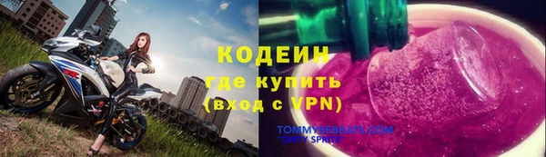 не бодяженный Белокуриха