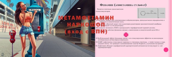 амф Беломорск