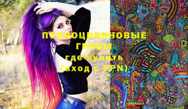 марихуана Белоозёрский
