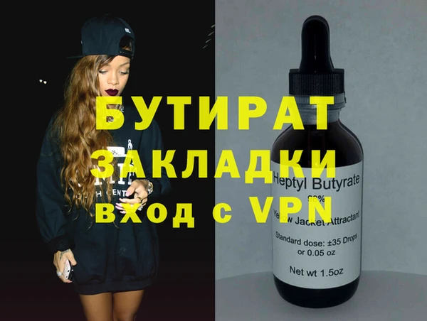 марихуана Белоозёрский
