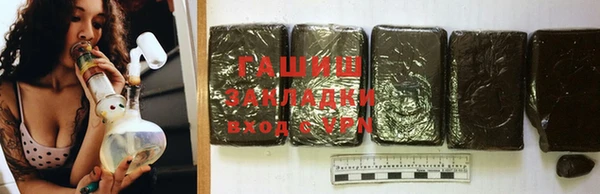 марихуана Белоозёрский