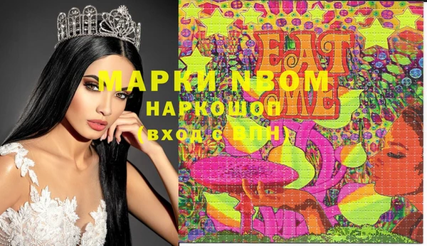 не бодяженный Белокуриха