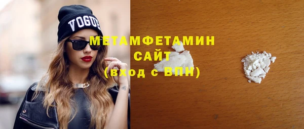 марихуана Белоозёрский