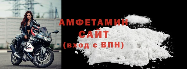 амф Беломорск