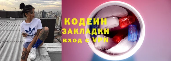 амф Беломорск
