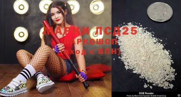 марихуана Белоозёрский