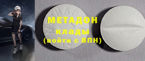марихуана Белоозёрский