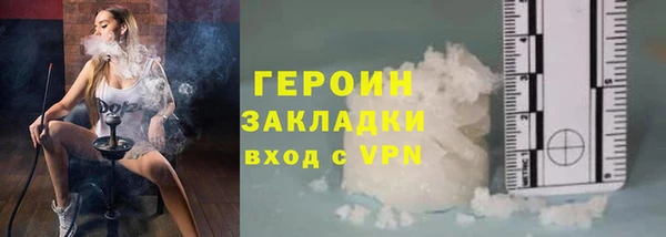 марихуана Белоозёрский