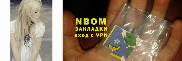 амф Беломорск