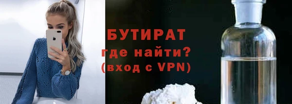 не бодяженный Белокуриха