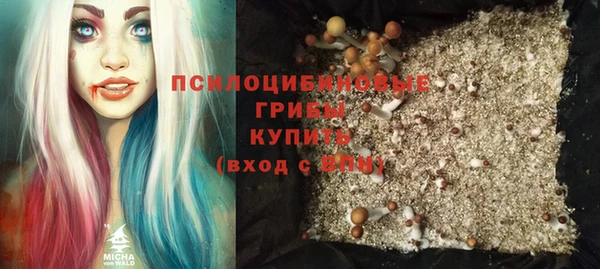 марихуана Белоозёрский