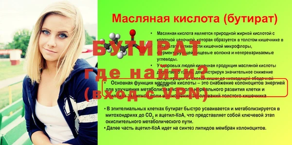 не бодяженный Белокуриха