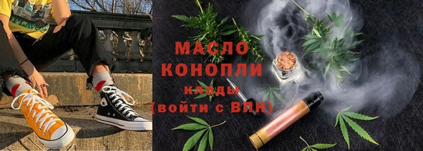 марихуана Белоозёрский