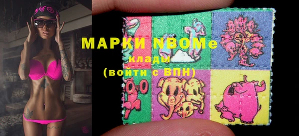 марихуана Белоозёрский