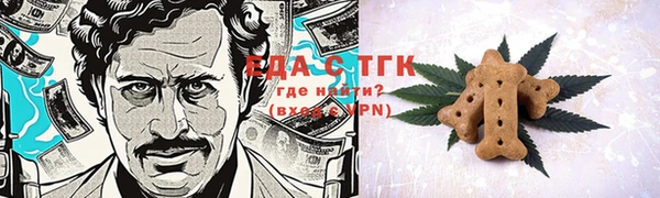 не бодяженный Белокуриха