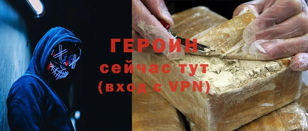 марихуана Белоозёрский