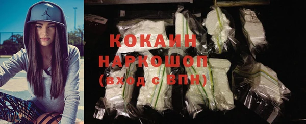 марихуана Белоозёрский