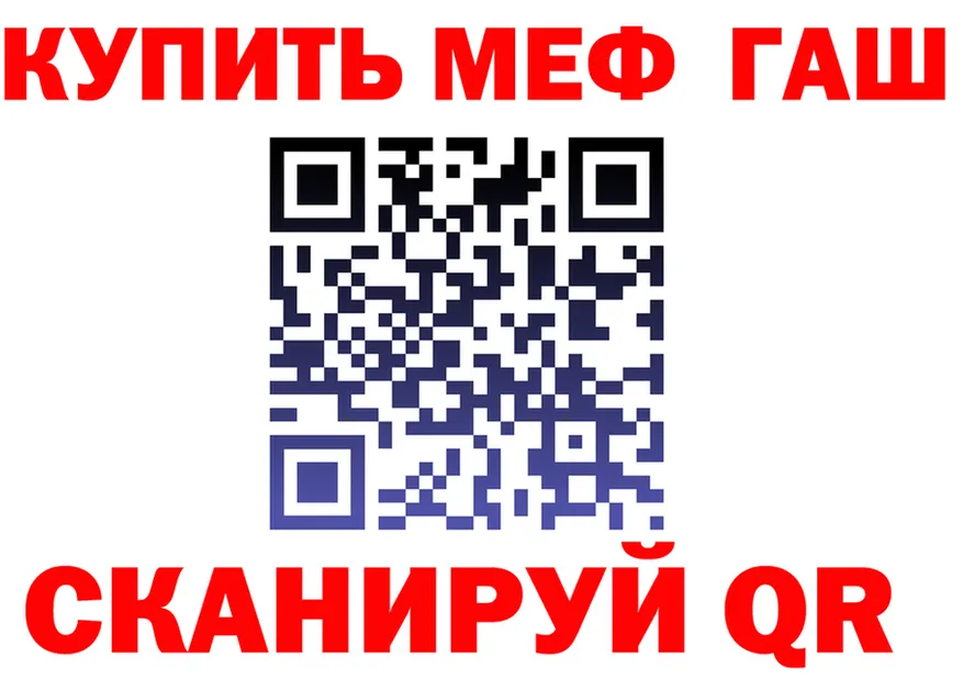 Альфа ПВП СК КРИС tor shop mega Светлый