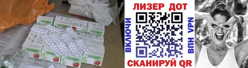 Лсд 25 экстази кислота  Светлый 