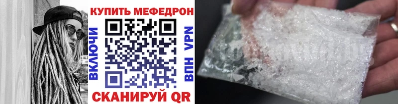 блэк спрут   Светлый  МЯУ-МЯУ мука  где найти  
