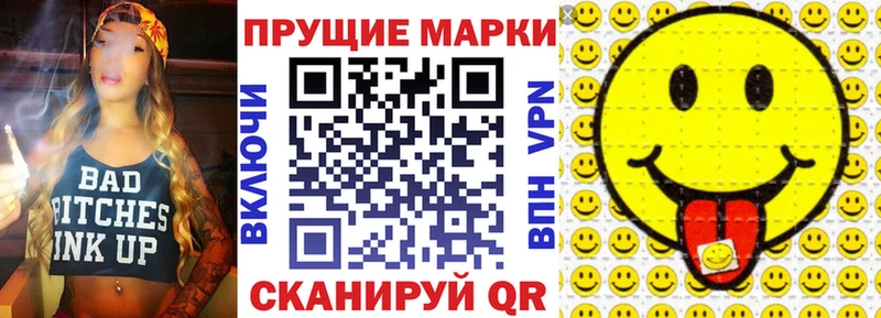 где купить   Светлый  Марки NBOMe 1,5мг 