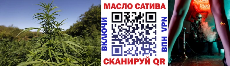 купить  сайты  блэк спрут рабочий сайт  ТГК гашишное масло  Светлый 